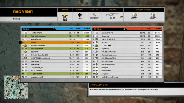   Battlefield Bad Company 2  20:00 ʻ Battlefield, , , -, , 2000-, -, , , , Battlefield Bad Company 2,  ,   