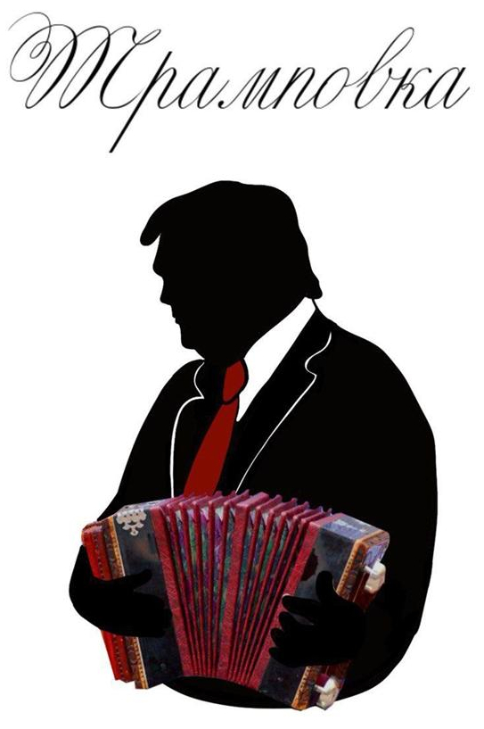   :      , , , , , 