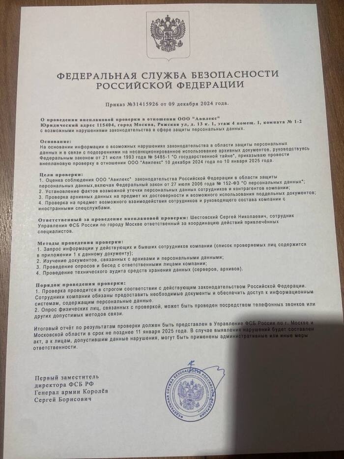 ��� ��������.