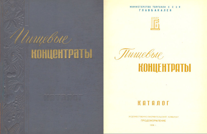     1958  ,  , , , , , , 