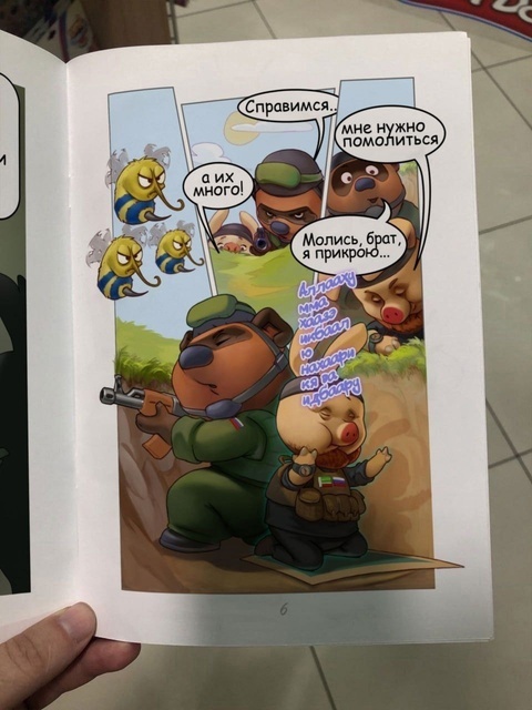 На злобу дня Детская литература, Свинья, Длиннопост, Повтор