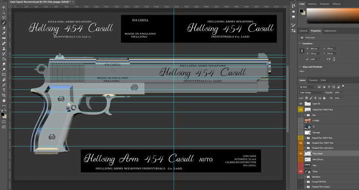 ������� ������ ��� ��������� �������� � Photoshop