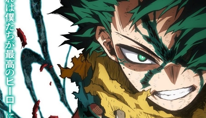 Отрывок постера финального сезона аниме "Моя геройская академия"