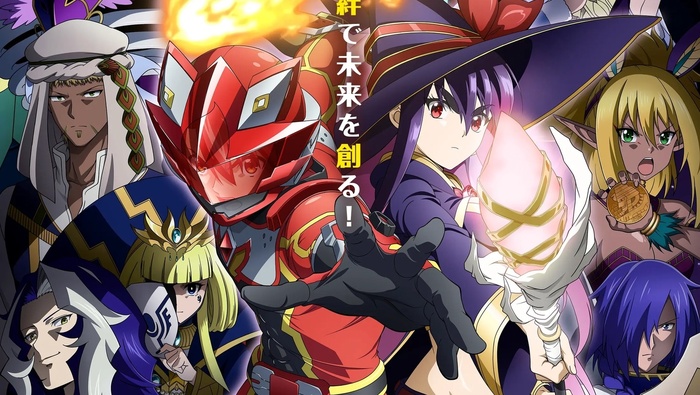 Отрывок постера аниме "Красный Рейнджер стал авантюристом в другом мире"