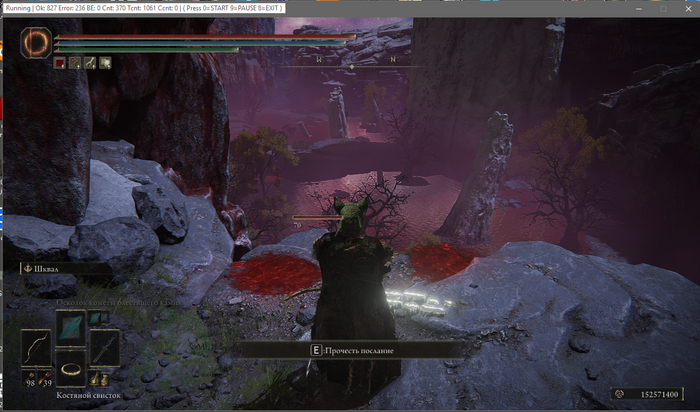 Elden Ring - Autohotkey     Elden Ring, Autohotkey, Afk, Fromsoftware, , 