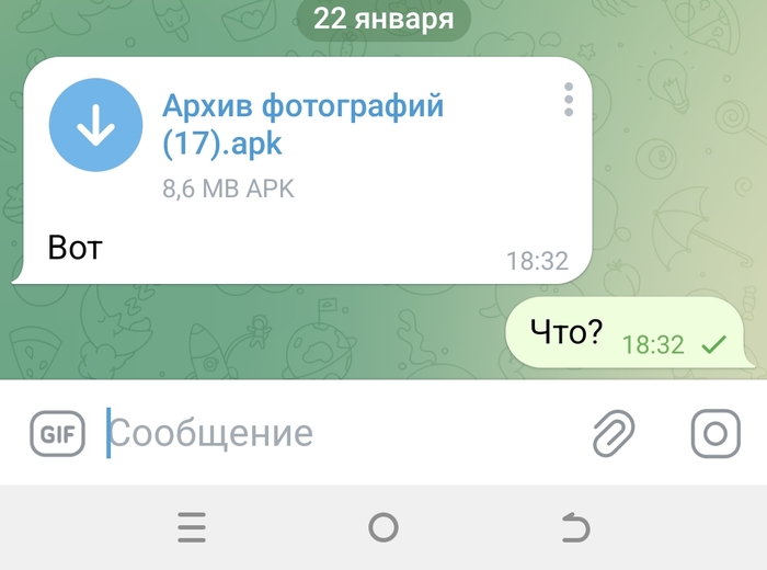   ? , 