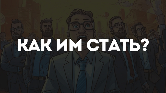 Как стать частью DAO? 