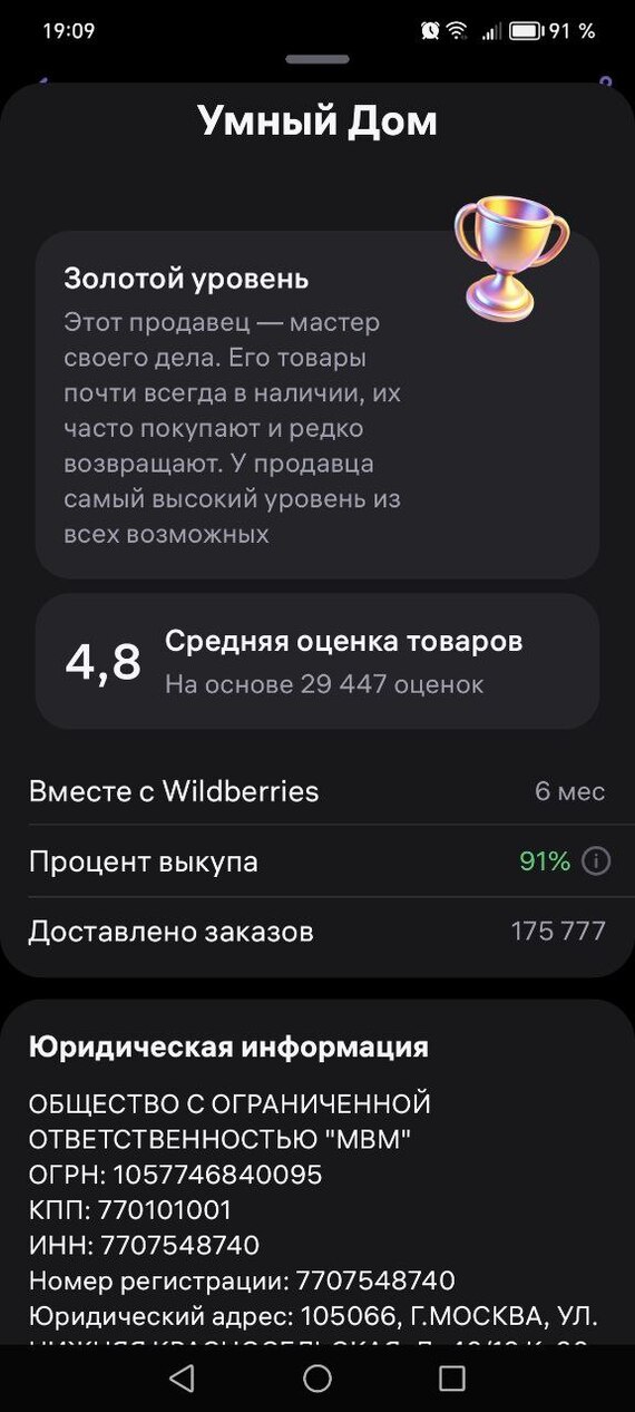 "������ ������ ����".� �������� �������� �� "���", ��� ����� ��������� �����.