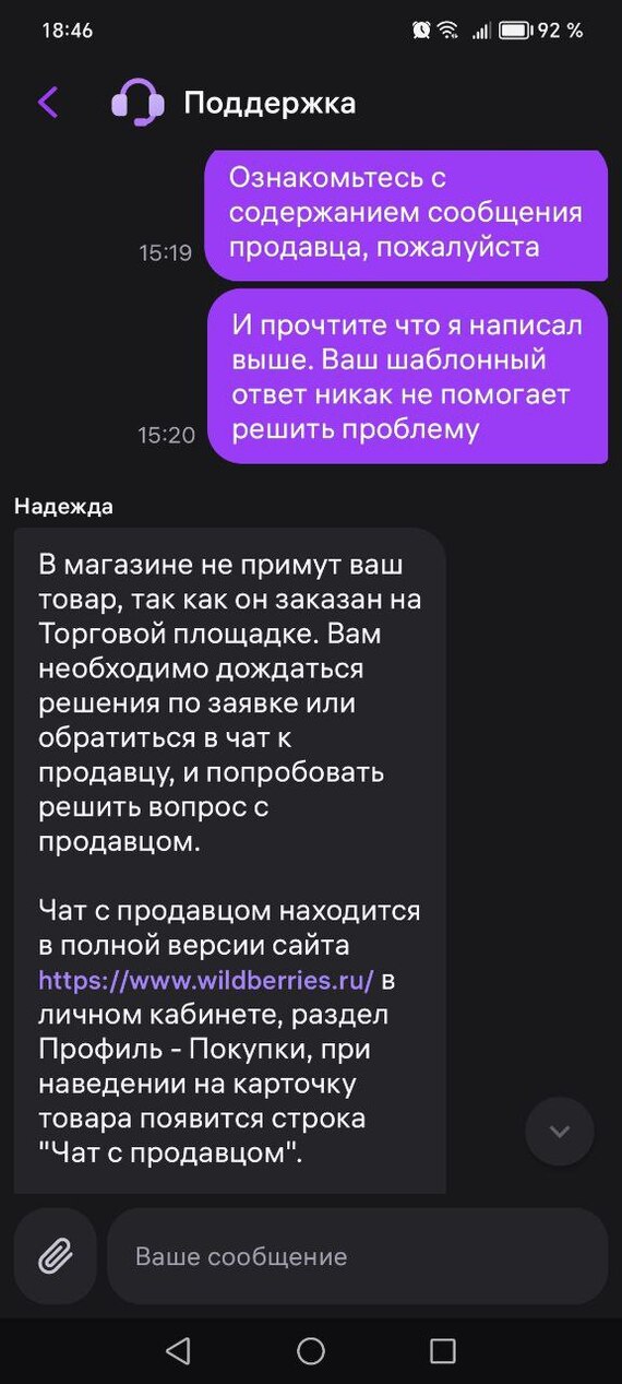 �������? �������.