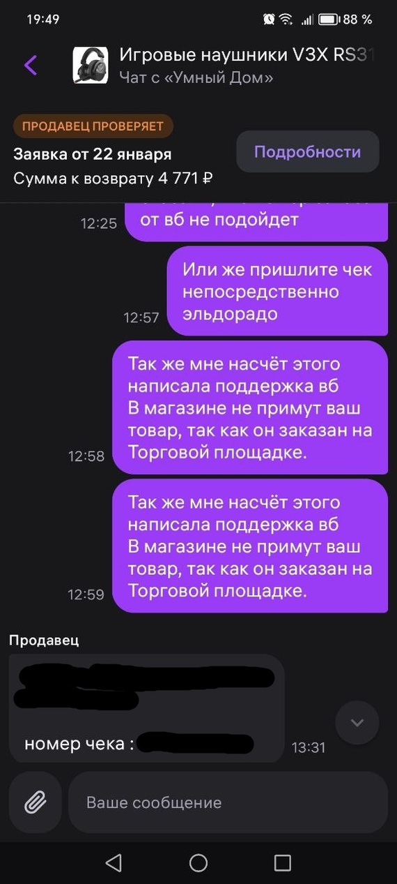 ��������� ��������� �� ��������. ����� ���������� ������.