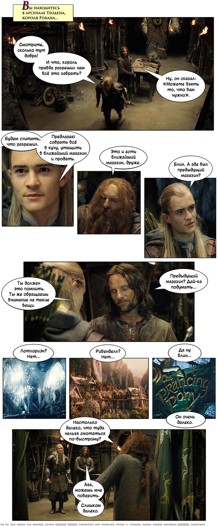   -  - LXVII.   , Dungeons & Dragons,  ,  , ,  , 