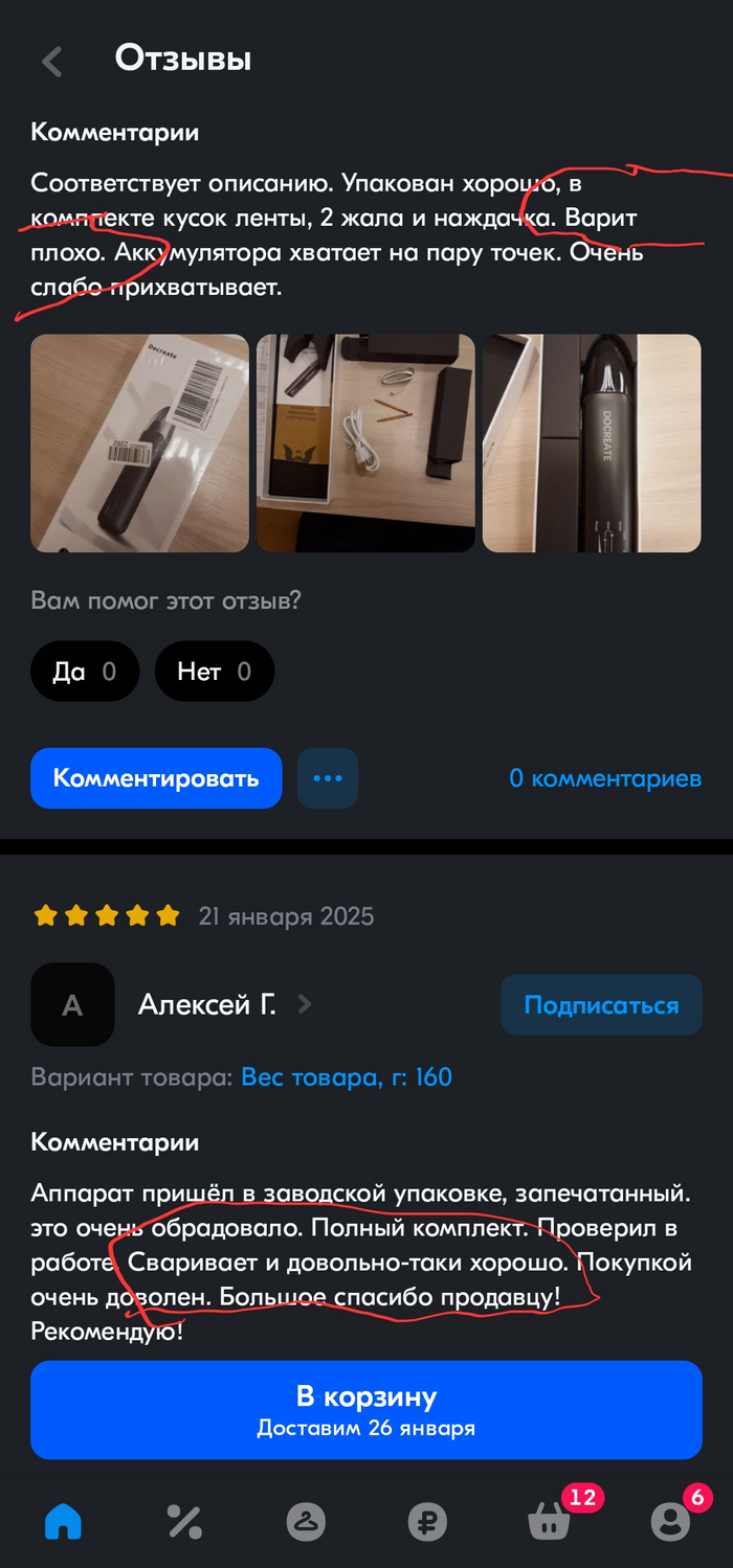    ? OZON, , , 