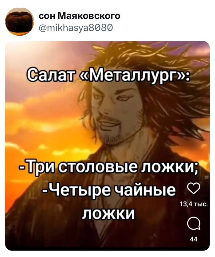  , ,  ,   , , X (Twitter)