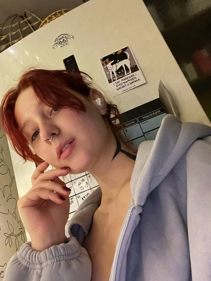 Мое настроение