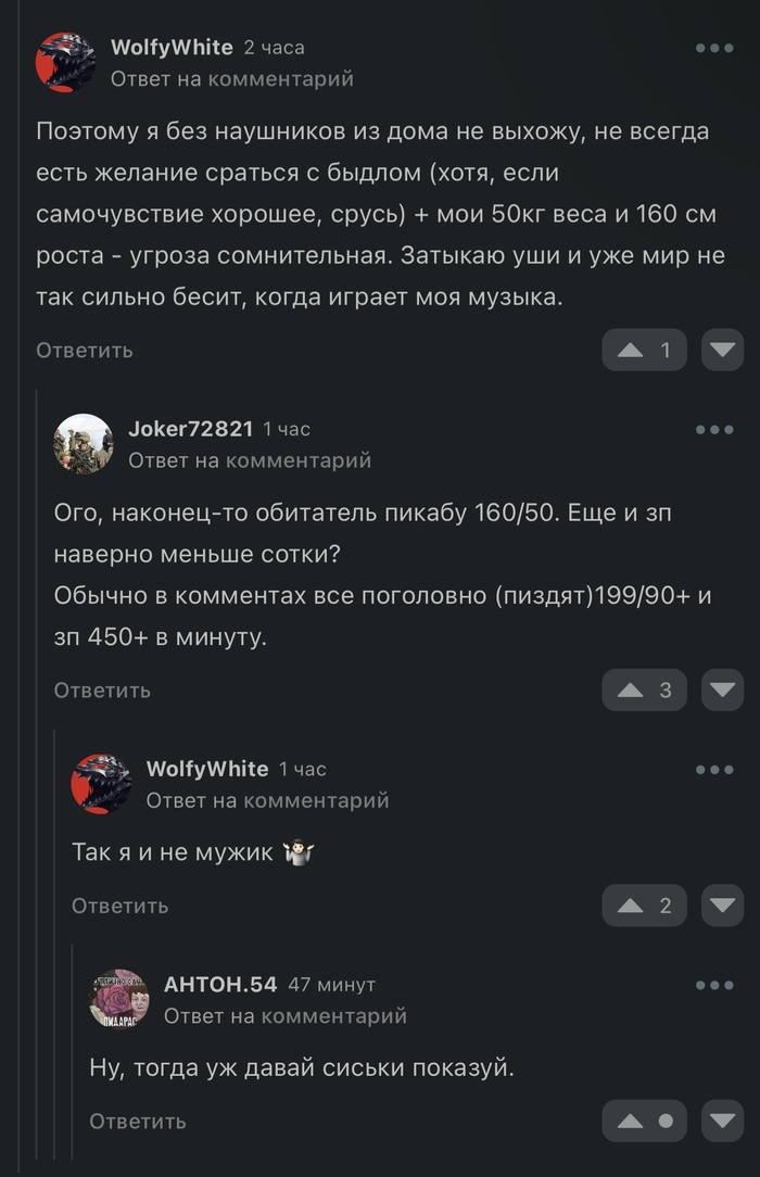 Никто нынче на слово не верит))