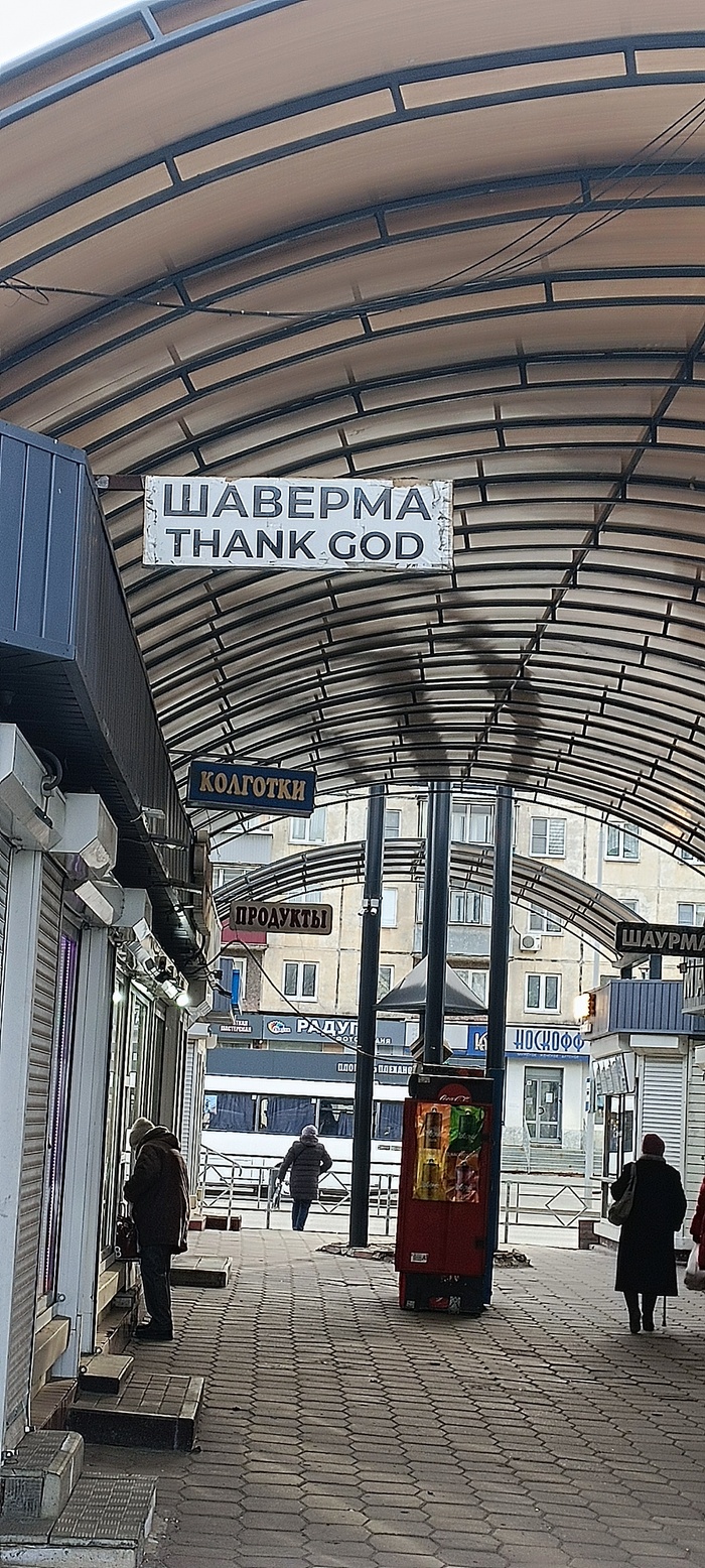   () ,   , ,  , , ,  