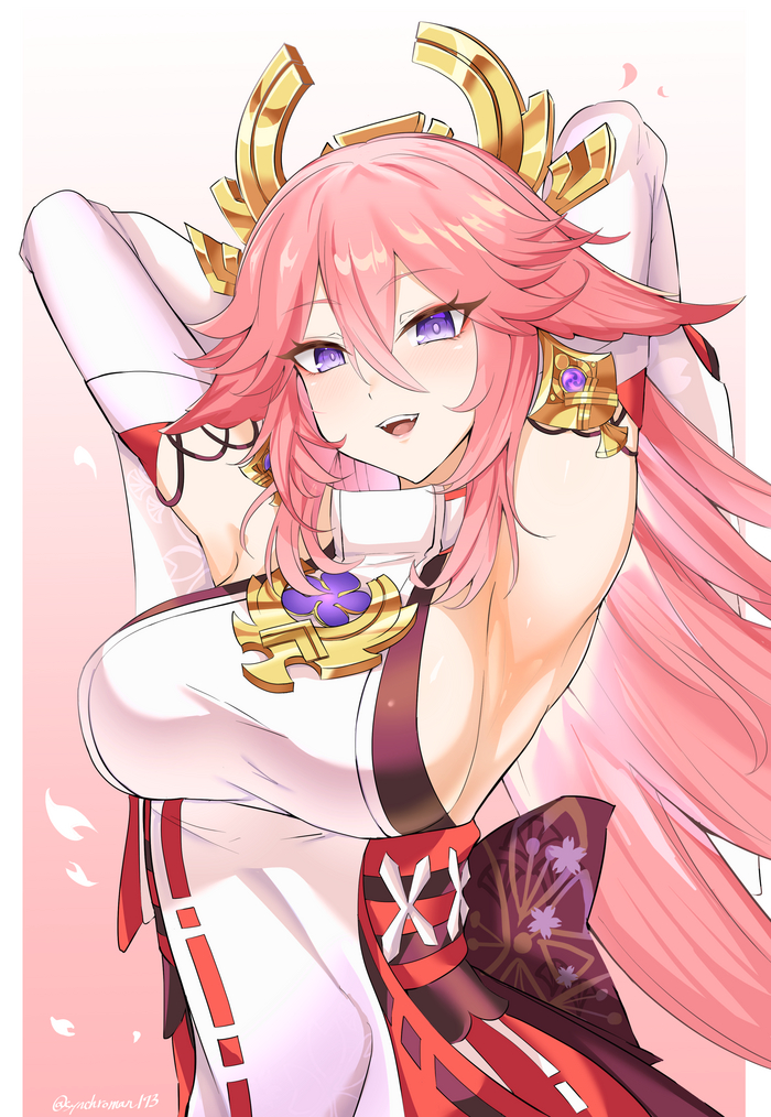 Угадай о чём я думаю!