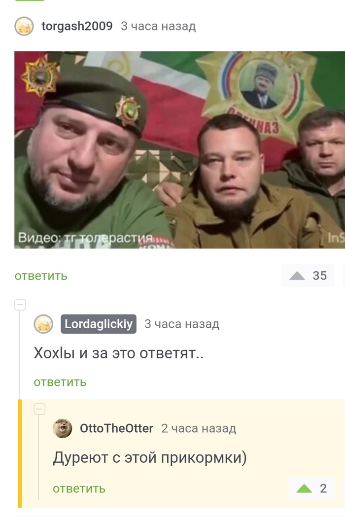 Боевое содружество