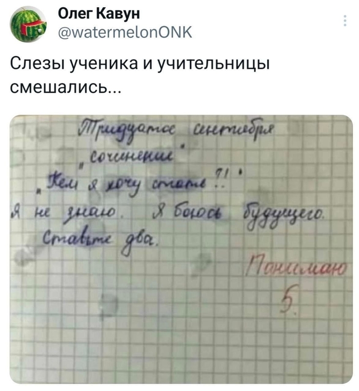      ,  , , , X (Twitter), 