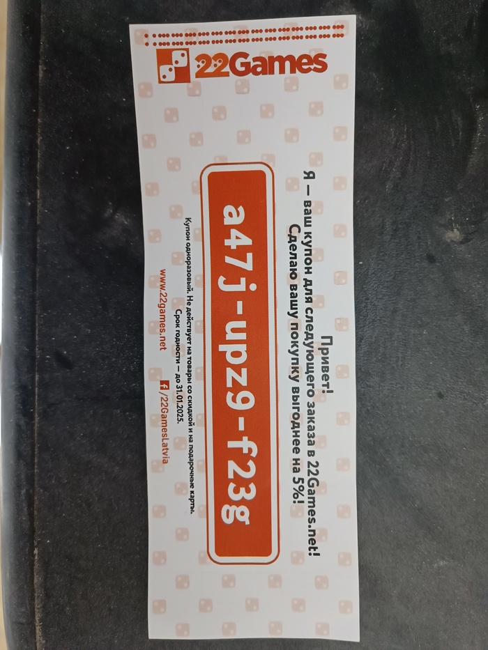 ������ � ������� 22 Games