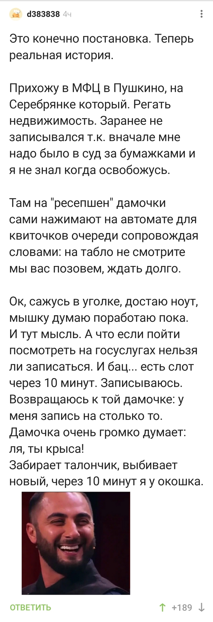 ������� �������!