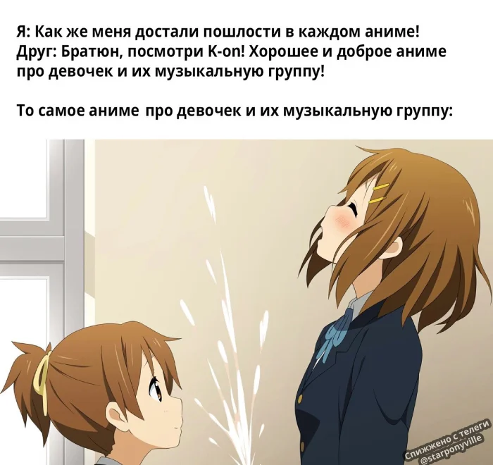 Just girls drinking tea with milk - 18+, My, Anime, Anime memes, Picture with text, k-On, Yui Hirasawa, Translated by myself, Watermarks, Telegram (link), NSFW, Hirasawa Ui