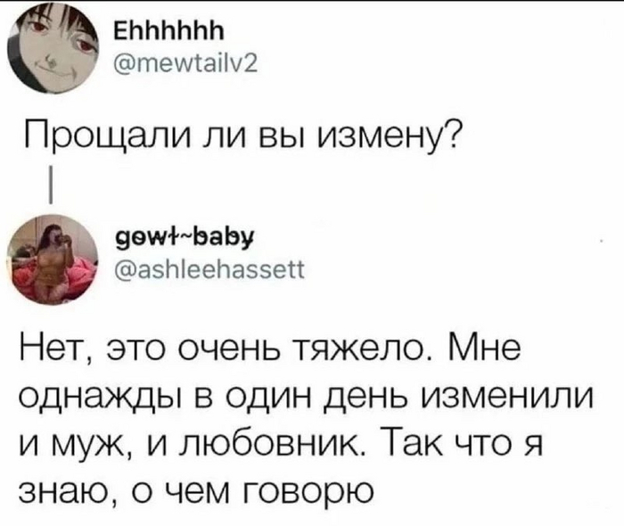 Грустная история