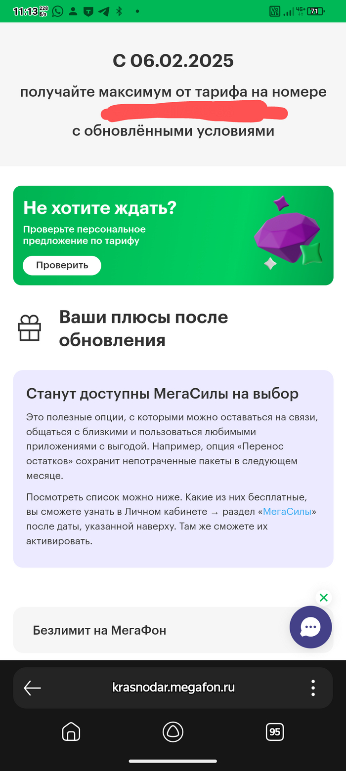  ,     , , , , 