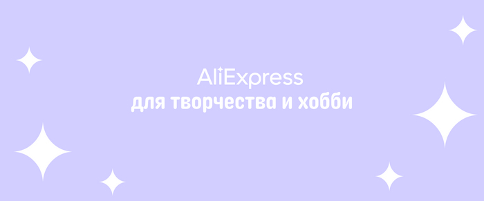       AliExpress
