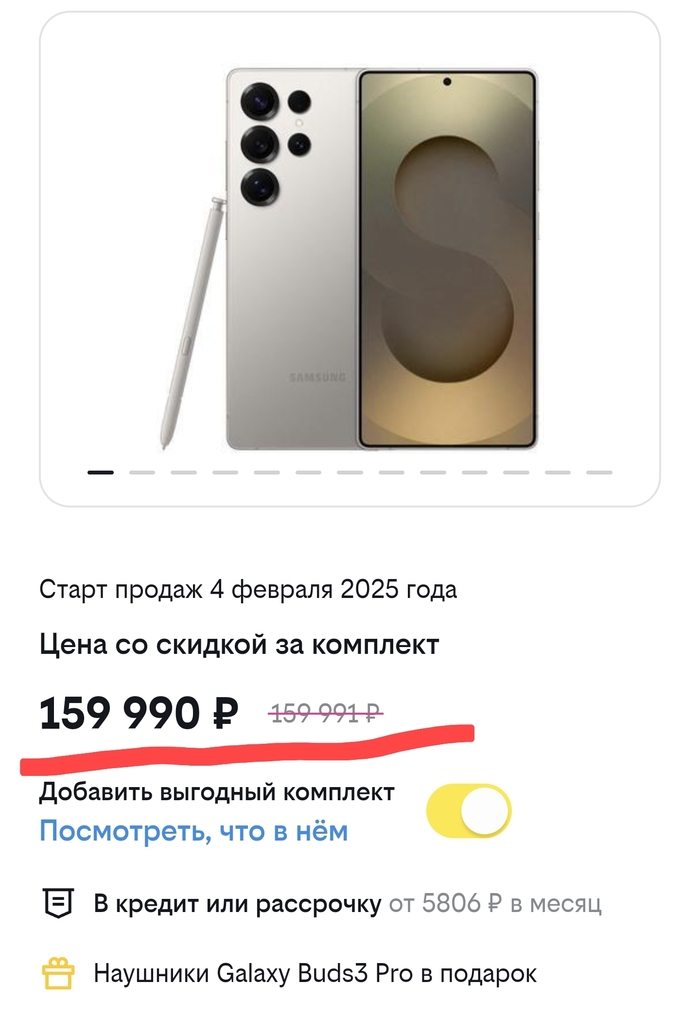   !     , Samsung, , 