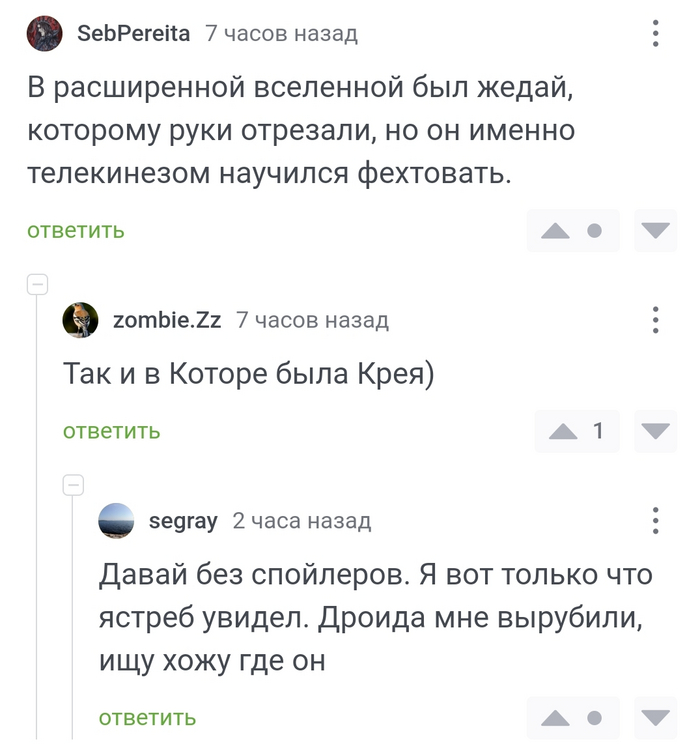      ...   -... , Star Wars, ,  ,  , ,   , 