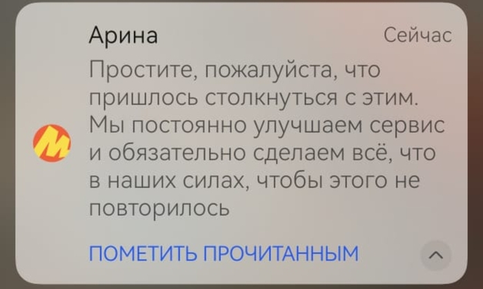    , 