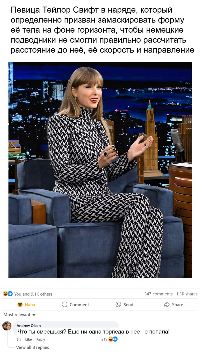 Камуфляж - Razzle Dazzle )))