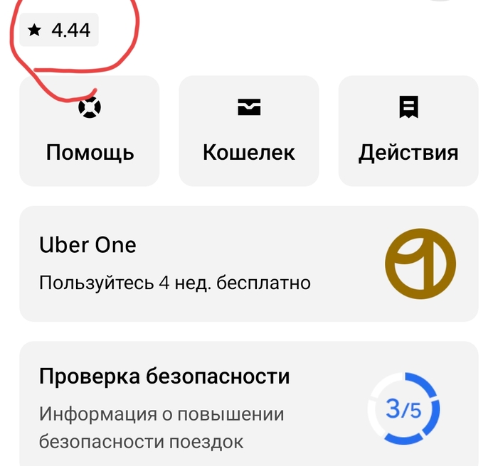   ,    ? , , , 