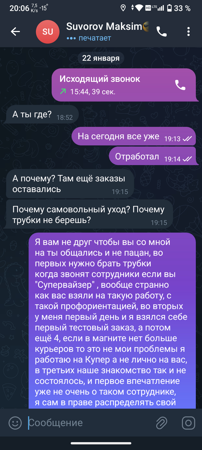    , ,  ,  , , 