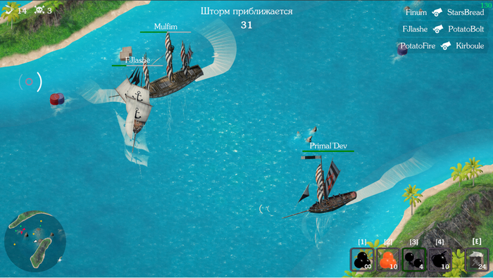 Ребята с альфа-теста