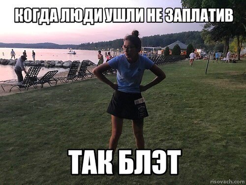 Мем из 2017! Я на работе.