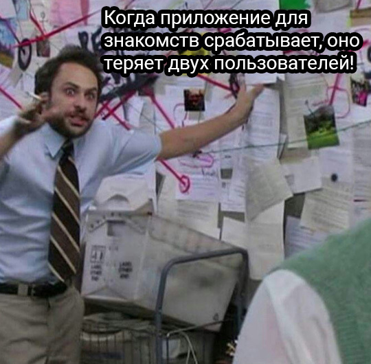 На подумать