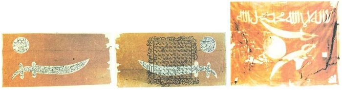 Боевые знамена Ачеха.