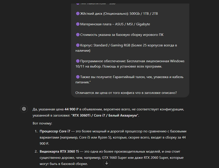 Ответ на пост «А потом стонут, за что нас забанили на Авито»