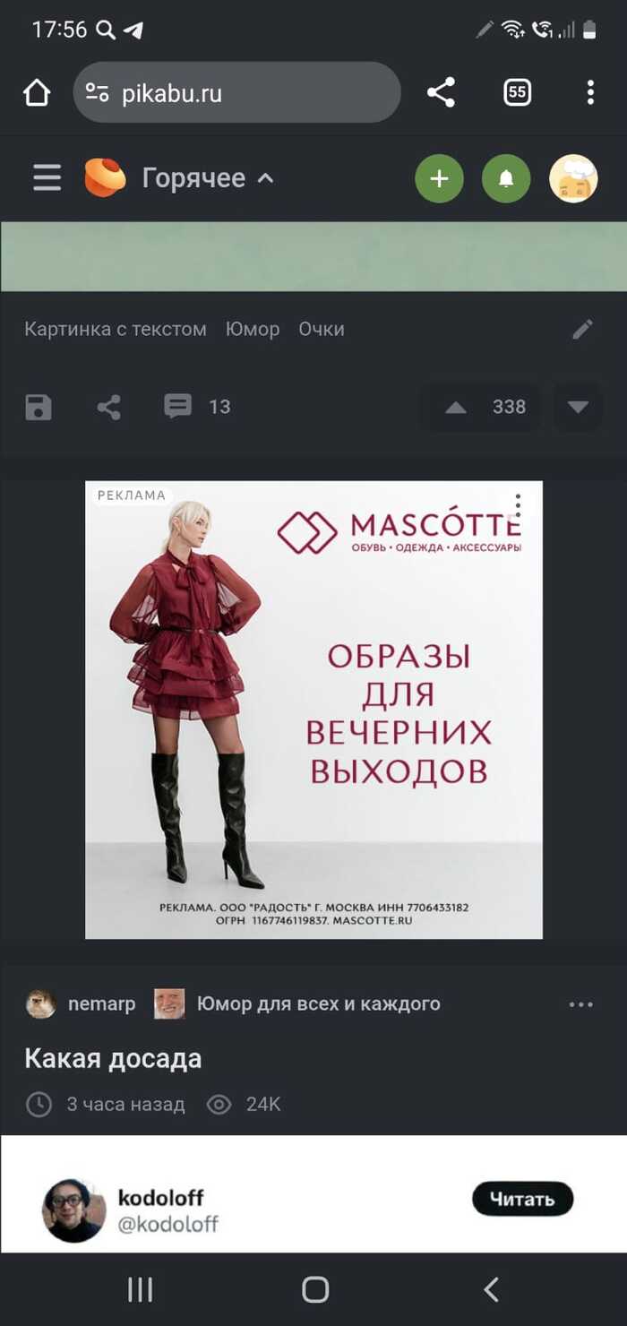 Это же явно образы для фильма "Красотка".