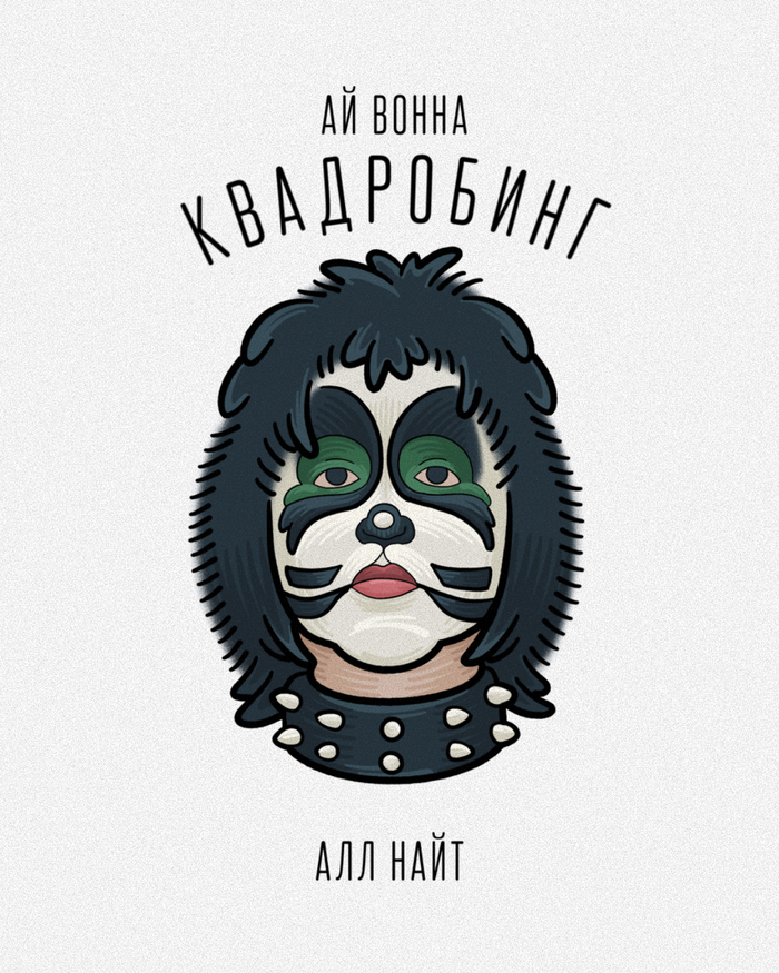   Chajnyjgrib, Kiss,   , , ,  , 