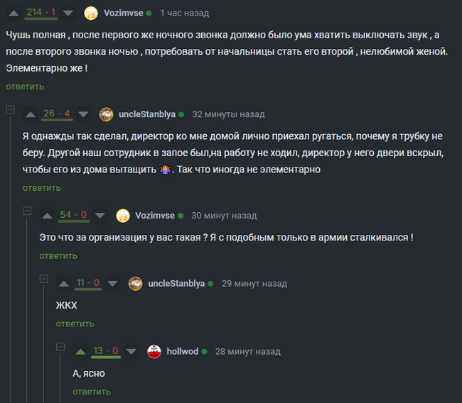 Вопросы? Вопросов нет