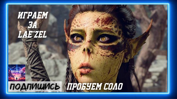  Baldur's Gate 3:     ' ,   ,  ,  ,  ()