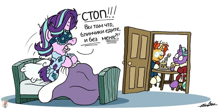 It wasn't possible to have breakfast on the sly... - My little pony, Art, Bobthedalek, Starlight Glimmer, Sunburst, Firelight