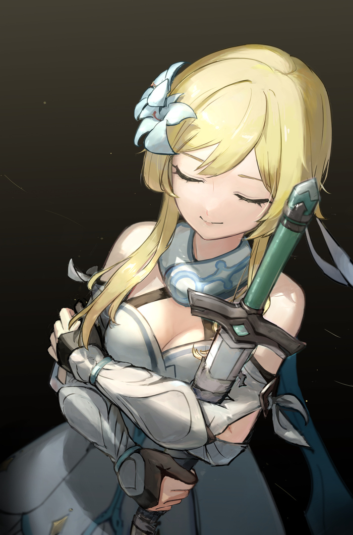 Этот меч мой