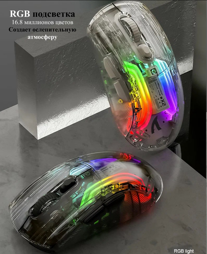 Прозрачная мышь Attack Shark X2