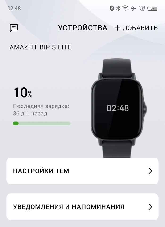     ? Amazfit Bip,  , , , 