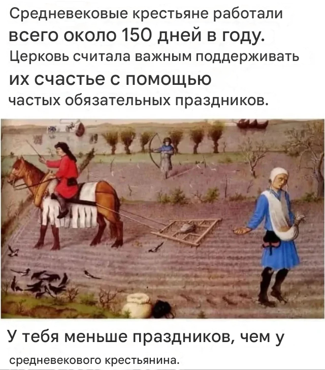 Раньше было лучше