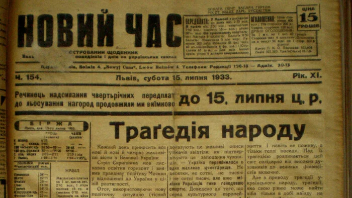 Holodomor in Poland and Romania? - My, История России, Politics, Critical thinking, Poland, Stalin, Longpost